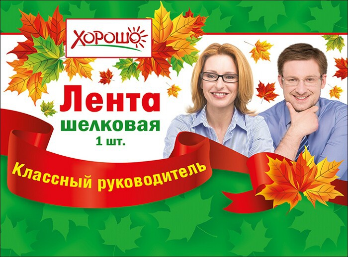 Поздравление на выпускной с лентами Поздравление на выпускной с лентами