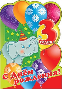 открытка с днем рождения! а5, текст 50001323 /празд изображение открытка с днем рождения! а5, текст 50001323 /празд