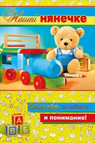 конверт с днем рождения! текст 075.781 /мирпозд