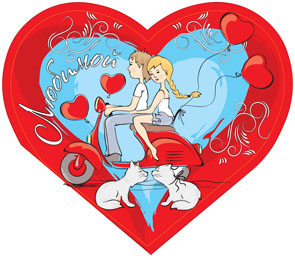 валентинка любимой! а5 текст 5-08-0172 /miland