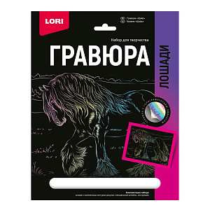 гравюра голография шайр гр-692 /lori