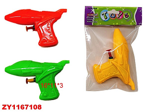 водный пистолет 12-9см, в пакете, 6330