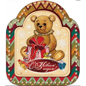 магнит мишка с подарком 5*6см 34832 /феникс