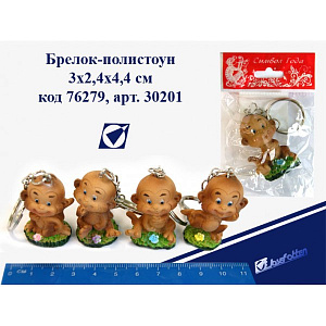 брелок обезьянка на полянке 3*2.4*4.4см полистоун, ассорти 30201 /j.otten
