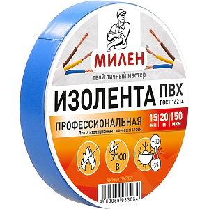 изолента 15мм*20м пвх, синяя tim515t /милен