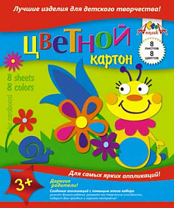 картон а5, 8цветов, 8листов, 200г/м2, в папке, с0011 ассорти /апплика