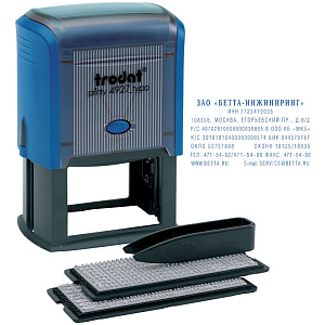 штамп самонаборный 8стр. 4927 40*60 /trodat