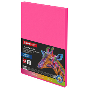 бумага  а4 75г 100л розовый неон 116669/br