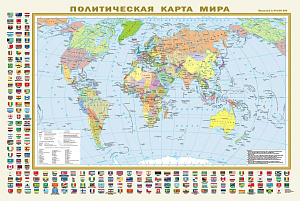 карта а1 политическая мира 1:40м и россии 1:10м, двухсторонняя, 94742-3 098949-2 /аст