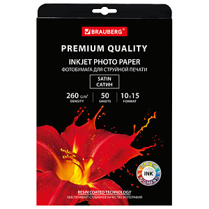 фотобумага а6 260г/м2, 50л, premium, атласная сатин, односторонняя 364001 /br