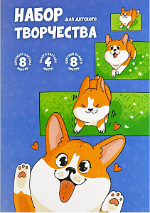набор: цветнойкартон 8л +белыйкартон 4л+ цветнаябумага 8л 8цв в папке 65944 /фен