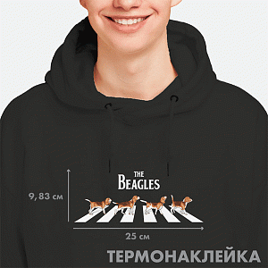 термонаклейка для текстиля 250*98мм  the beagles 8002363 /devente