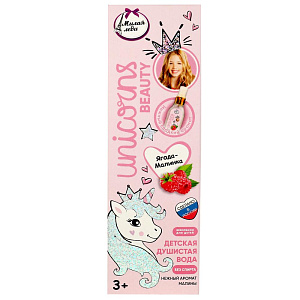 душистая вода детская 75мл unicorn beauty, ягода-малинка, 82452-ml /милая леди