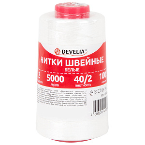 нитки швейные 40/2 5000 ярд. (4572 м), 1 шт. белые, 665620 /develia (девелиа) изображение нитки швейные 40/2 5000 ярд. (4572 м), 1 шт. белые, 665620 /develia (девелиа)