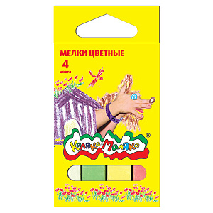 набор мелков 4цв.  мцкм04 /каляка-маляка