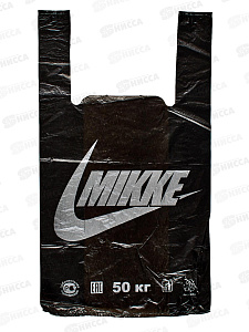 пакет-майка 30*50 (30мкм), mikke, черный изображение пакет-майка 30*50 (30мкм), mikke, черный фото