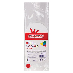 веер слогов,  227391 /пифагор