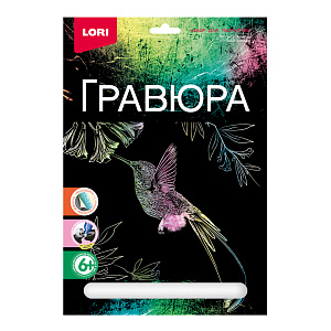 гравюра голография колибри гр-631 /lori