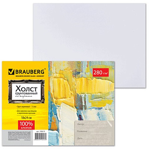 холст грунтованный 10*10см на картоне, хлопок 100% 280г/м2, мелкое зерно, 8150425 /devente