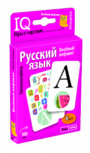 обучающие карточки умные игры. веселый алфавит 100карт 6игр 27099 /айрис-пресс
