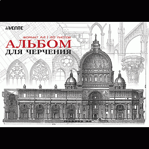  альбом 40л для черчения  ассорти на склейке, 120г/м2,  2110403,2110402  /devente