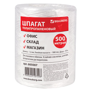 шпагат полипропиленовый 500м, диаметр 1,6 мм, лин. плотность 1000 текс, 329545 /officespace изображение шпагат полипропиленовый 500м, диаметр 1,6 мм, лин. плотность 1000 текс, 329545 /officespace