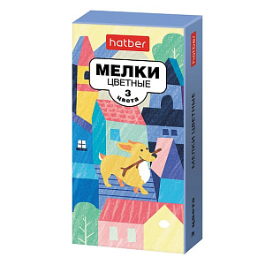 набор мелков 3цв. городок ml_072692 /hatber