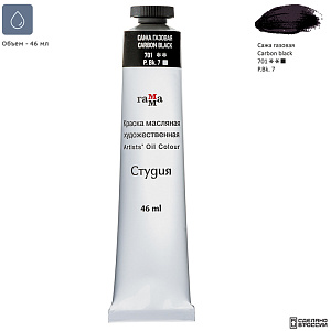 масло студия 46мл сажа газовая 0.00.а046.701 /гамма