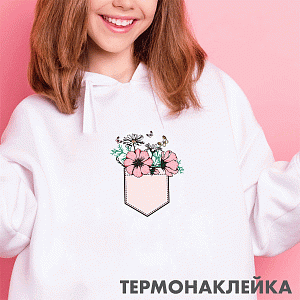 термонаклейка для текстиля 129*150мм spring mood 8002373 /devente