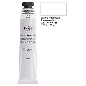 масло студия 46мл белила титановые 0.00.а046.009 /гамма