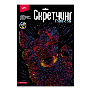 скретчинг 30*40 неоновые животные. игривый щенок гр-754 /lori