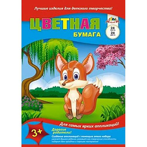 бумага цветная  а4 24цв 24л с2802  /апплика