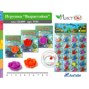 игрушка растущая роза ассорти 9101 /j.otten изображение игрушка растущая роза ассорти 9101 /j.otten