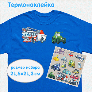 термонаклейка для текстиля  215*213мм cars 8002379 /devente