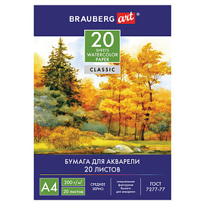 папка а3 для черчения безрамки, 10л, 200г/м2, гознак кбф, 129226 /br