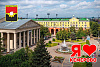 Новинки: магниты с видами Кемерово