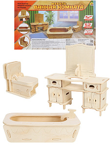 сборная модель из дерева мебель. ванная комната 52дет., 3предмета см-1020-а4 /рыжийкот