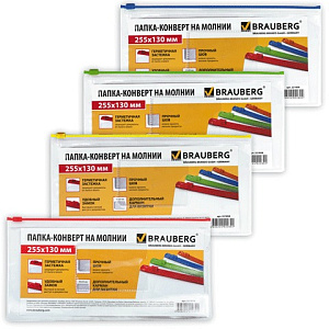 папка-конверт на молнии 0,15мм smart евро 255*130, с карманом,  ассорти, 221858 /br