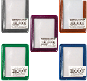 футляр для проездного билета с рамкой 68*92 арт.2204 /дпс изображение футляр для проездного билета с рамкой 68*92 арт.2204 /дпс