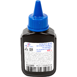 штемп. краска синяя 45мл на водной основе 4112602 /attomex