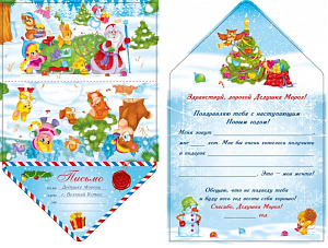 письмо деду морозу. дед мороз и внучка у елки пд-6040 /miland