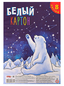 картон белый а4, 8л,  на склейке, ассорти,  08-7876  /profit