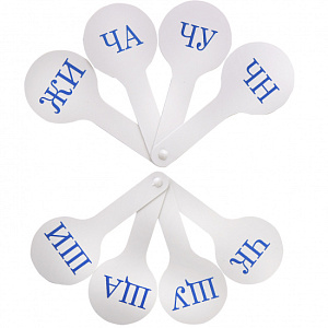 веер слоги, вс-1 /пчелка