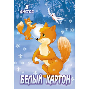 картон  белый а4, 8листов, 200г/м2, в папке, с0019- ассорти /апплика