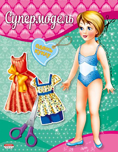 наряды для кукол а5 8л супермодель, а-4072 /пп