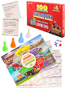 игра наст. викторина 100 вопросов. правила дорожного движения ин-7003 /рыжий кот