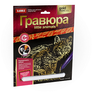 гравюра золотая little animals. рысенок гр-528 /lori