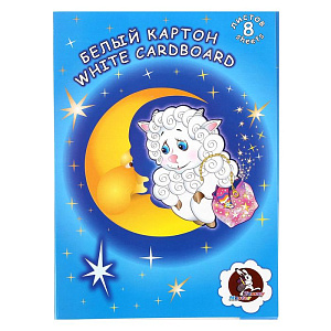 картон белый а4, 8листов, мишка, барашек, нбк8, нбкб8/а4 /лилия