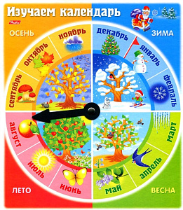 игра обучающая а5 изучаем календарь 15489 /hatber 
