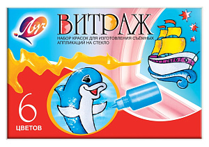 краски витраж 6цв.12с835-08 /луч краски витраж 6цв.12с835-08 /луч